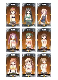 2019 CUFFS Story's VFB