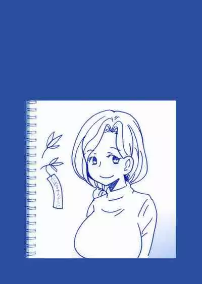 [Raijinkai (Haruki Genia)] Mama-san no Tawawa (Getsuyoubi no Tawawa) [Digital]