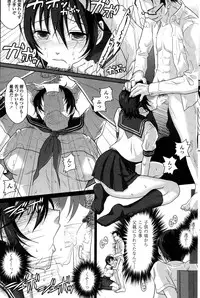 COMIC Penguin Club Sanzokuban 2014-12