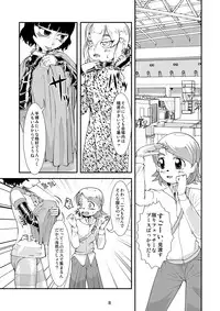 [B.C.A.] Tokyo Fetish Show 2010 [Digital]