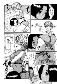 [Nakanoo Kei] Dear Labyrinth Club