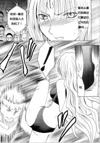 [Crimson Comics (Carmine)] Sephiria Hard Soushuuhen (Black Cat) [Chinese] [xyx1126个人汉化]