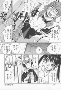 [Anthology] Josou Dorei Vol.3