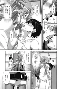 [Hori Hiroaki] SLUT ACT!