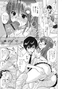 [Dokurosan] Torokeana