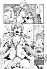 [Akishima Shun] Throwing Heart 2