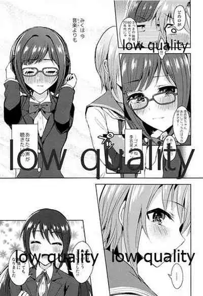 (C96) [Rayroh (Suzuse)] Re-Rock! (The iDOLM@STER Cinderella Girls)