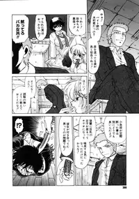 COMIC Megastore 2005-08