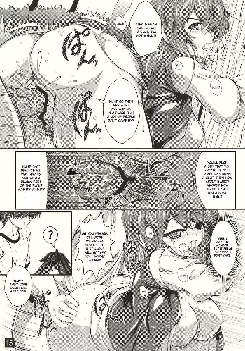 A Certain Purple Umbrella