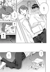 [Sabusuka] Tsuma toiu Sekai Ch. 1-5 + Extra