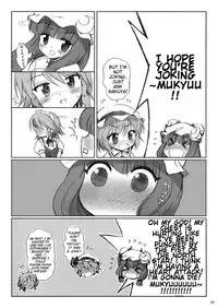 (Reitaisai 5) [54burger (Marugoshi)] COSMIC DARE (Touhou Project) [English]