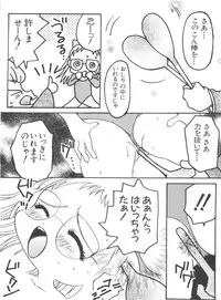 [Anthology] Love Chara Taizen No. 9 (Various)