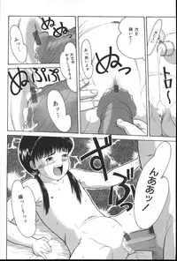 [Ichiichi Yuuna] Michikusa (another version)