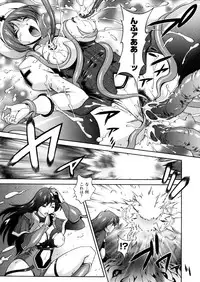 [Matsuzawa Kei] Milk Cure