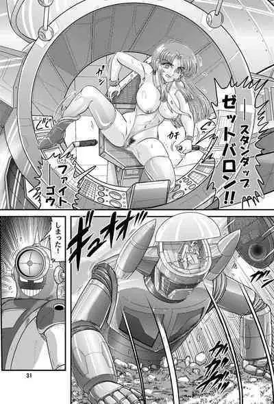 [Kantou Usagi Gumi (Kamitou Masaki)] Fairy Saber VOL5 [Digital]