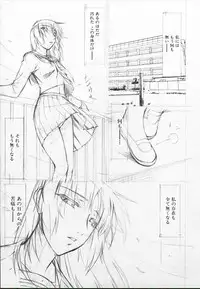 [Bai Asuka] Tsumi Haha 2 (Sinful Mother 2)