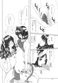 [Machigi Ruru] Kinjiki Shoujo