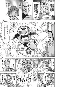 COMIC Megastore H 2006-10