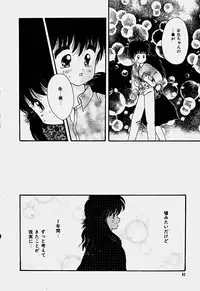 [Hoshiai Hilo] Shoujo Soushitsu