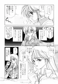 [Sano Takashi] Pretty Tough