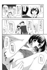 [Ueda Yuu] Nakayoshi Ribbon [Digital]