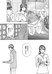 [Pink Tarou] NETORI [Digital]