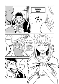 (Yarou Fes 2009) [Rycanthropy (Mizuki Gai)] BULL DOG (ALEX BLACK) [English] [Leon990]