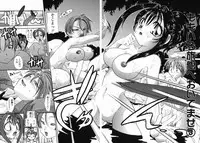 [Matsutou Tomoki] Momo no Shizuku - The Drop of a Peach