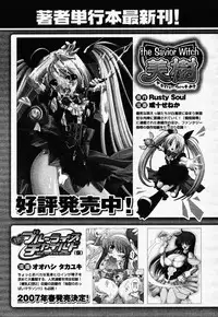 Comic Unreal 2007-02 Vol. 5