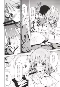 (C85) [Sweet Avenue (Kaduchi)] Sweet Box (THE IDOLM@STER CINDERELLA GIRLS)