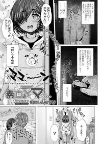 COMIC LO 2019-06