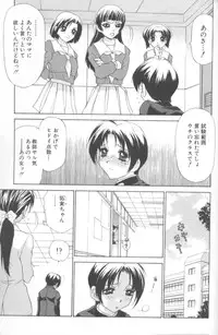 [Caramel Dow] Inshoku