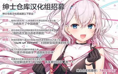 Shigure Bedwetter 3
