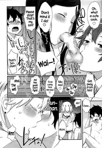 [Agata] Mama x Pako [Kanzenban] [English] [Vassi, Mistvern, Axalon]