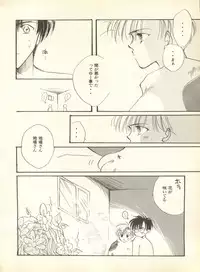 [Anthology] Lunatic Party 9 (Bishoujo Senshi Sailor Moon)