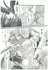 [Takanashi Miyara] Sokubaku no Kubikazari