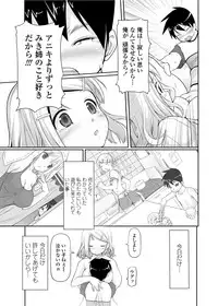 COMIC Penguin Club 2012-06 Vol.310 [Digital]