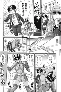 Manga Bangaichi 2012-01