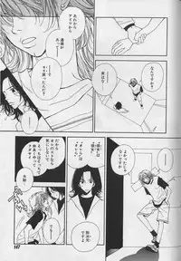 [Anthology ] EROS 5 Toshishita Seme no Recipe