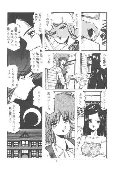 (C29) [Molten Club (Aran Rei)] Washi Jaa!!