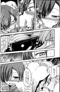 [Sawano Akira] 9-Nin no Imouto-sama Ch. 1-6