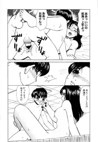 [HenoHeno] Shojo Sotsugyou (graduate from virgin)