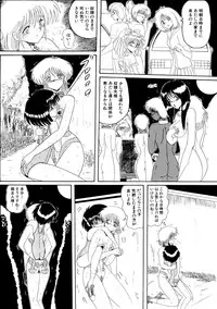 [Moon Revenge (Miyuma Subaru)] Maso to Irezumi -Dorei Hakusho-