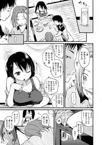 [Higenamuchi] MISDIRECTION [Digital]