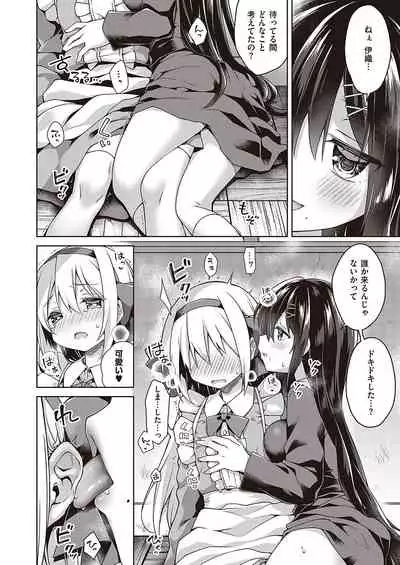 COMIC ExE 36