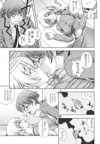 [Fukudahda] Soushisouai Note