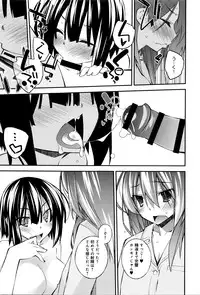 COMIC Anthurium 2016-05