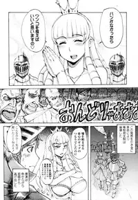 COMIC Tenma 2011-09