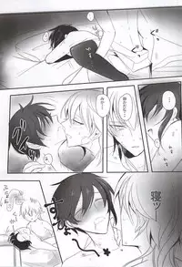 (Senka no Toki Zan) [Killing Me (Tarawo)] TM Gekkan TsuruMika (Touken Ranbu)