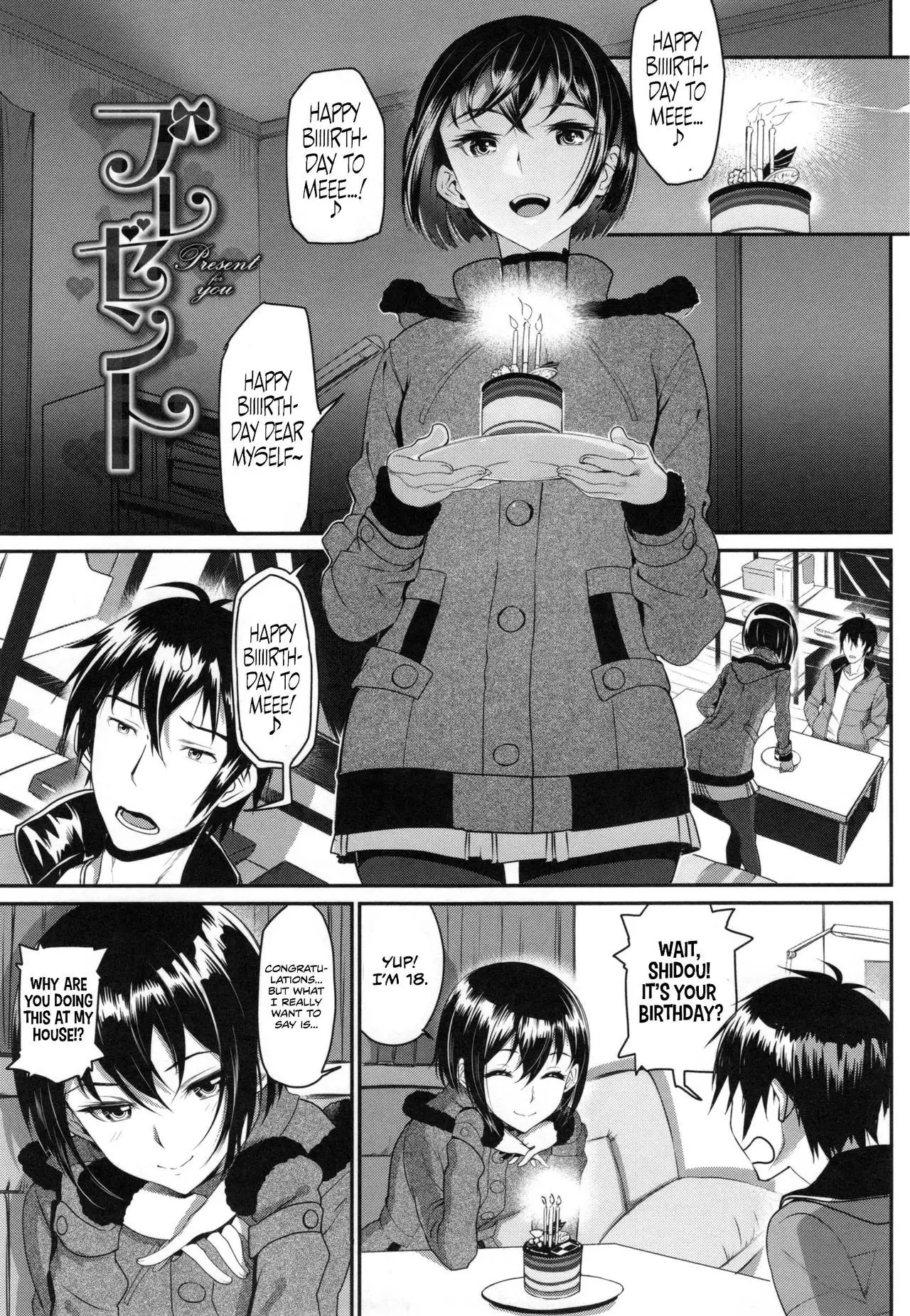 Junai Lyricism - True Love Lyricism